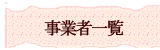 ���ȼ԰���