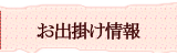 ���гݤ��Ѹ�