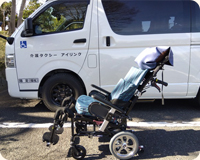 介護タクシー アイリンク