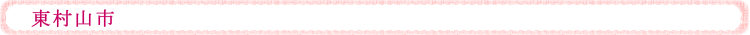 ��¼���Ԥλ��ȼ�